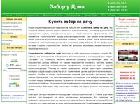 ������ ����� �� ���� >> ����� � ���� | ������������� ������� �� �����������, ���������� � ������ �� ����
